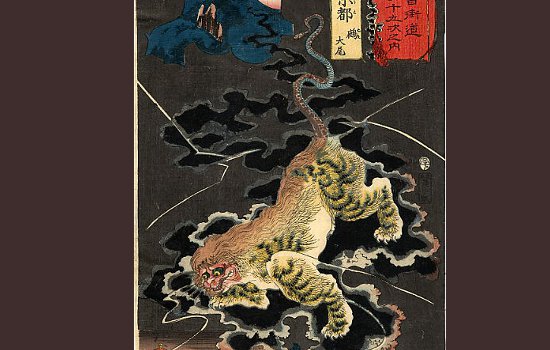 鵺は日本版キメラか
