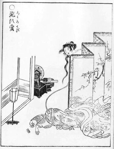 マーライとは?東南アジアに1500年伝わる「飛ぶ頭」の妖怪の正体